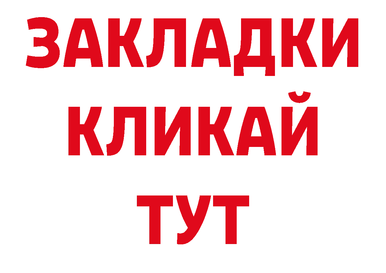 МЕТАДОН белоснежный зеркало дарк нет omg Биробиджан