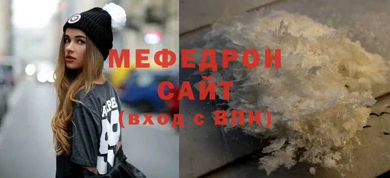 МЯУ-МЯУ VHQ  Биробиджан 